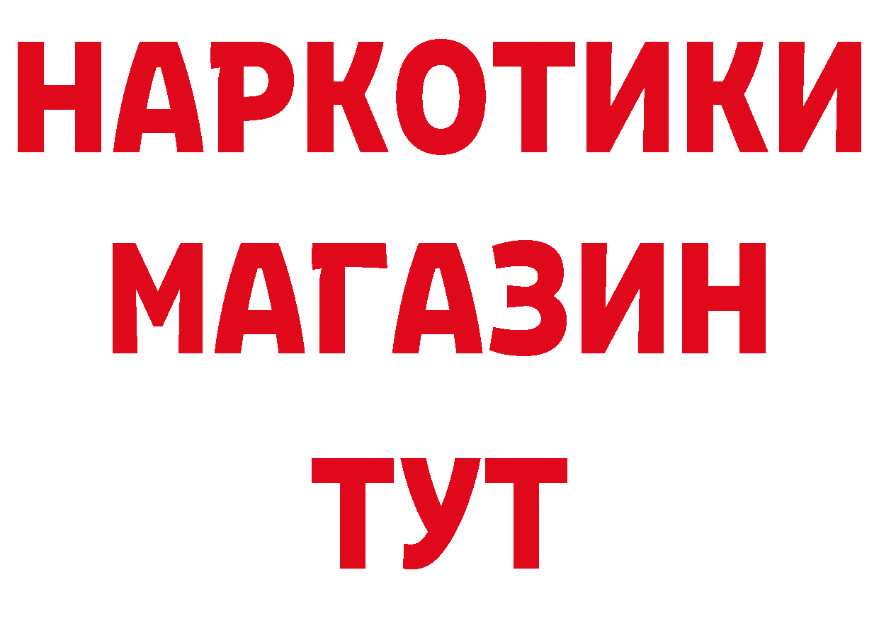 МЕТАДОН VHQ рабочий сайт нарко площадка гидра Богородицк